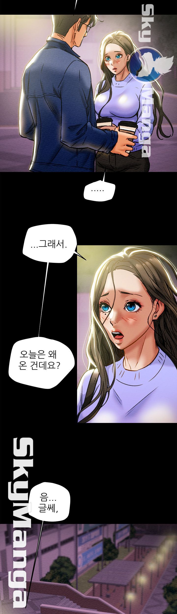 Erotic Scheme Raw Chapter 19 Page 29