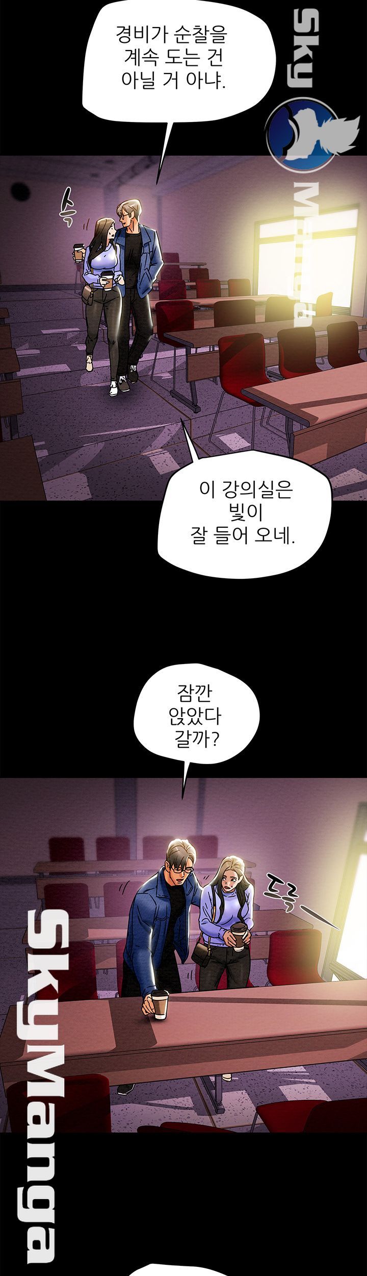 Erotic Scheme Raw Chapter 19 Page 36
