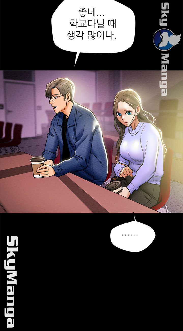 Erotic Scheme Raw Chapter 19 Page 37