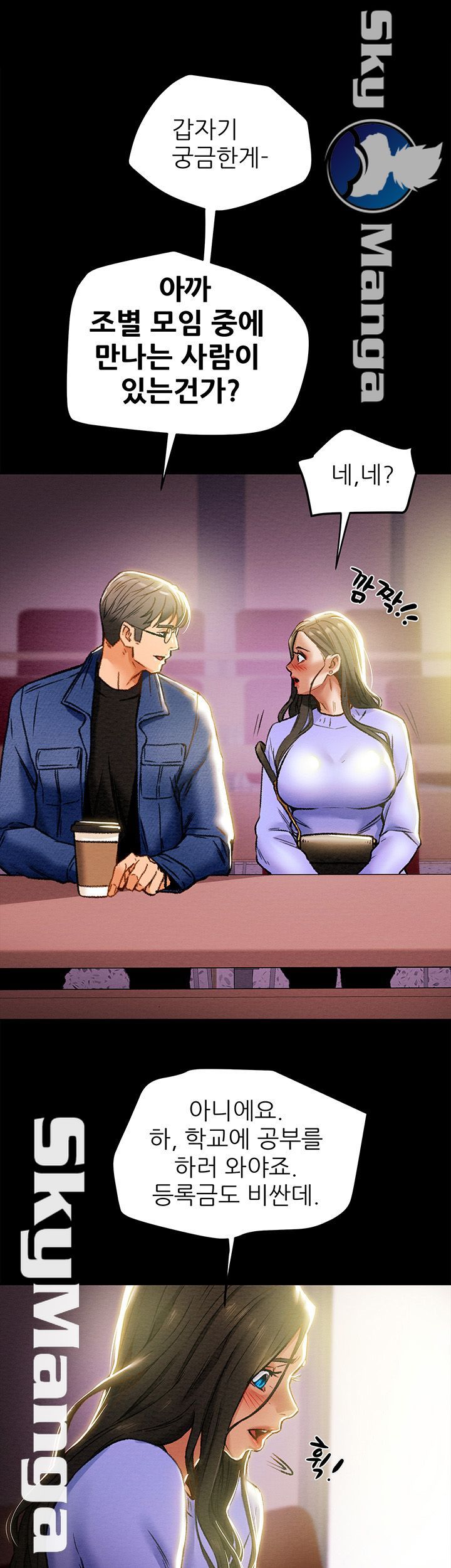 Erotic Scheme Raw Chapter 19 Page 38