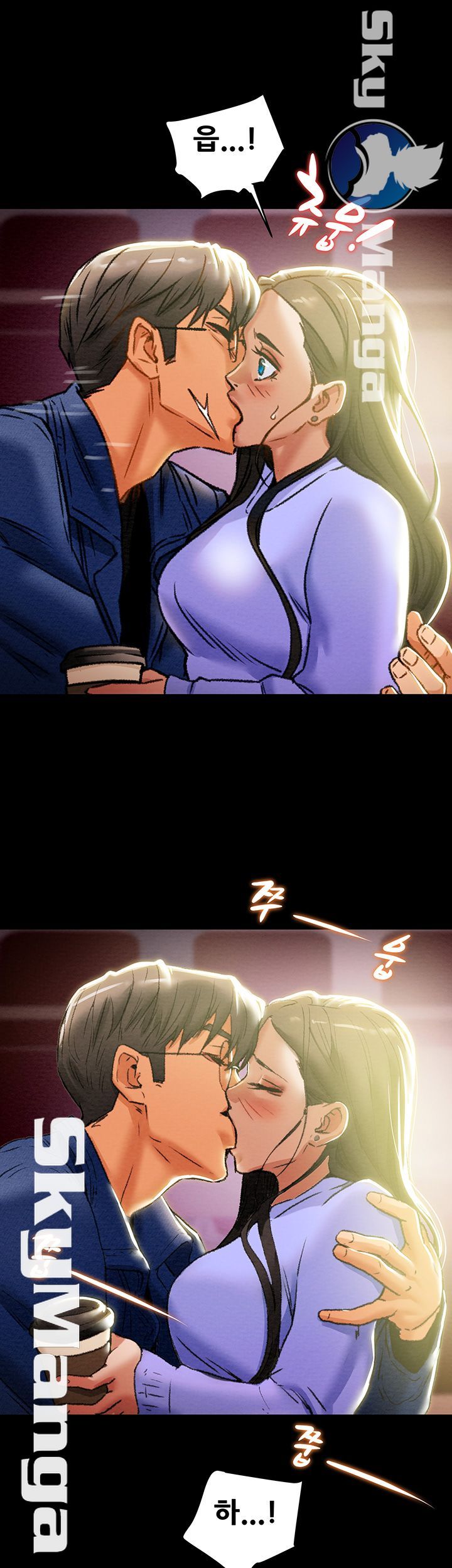 Erotic Scheme Raw Chapter 19 Page 41
