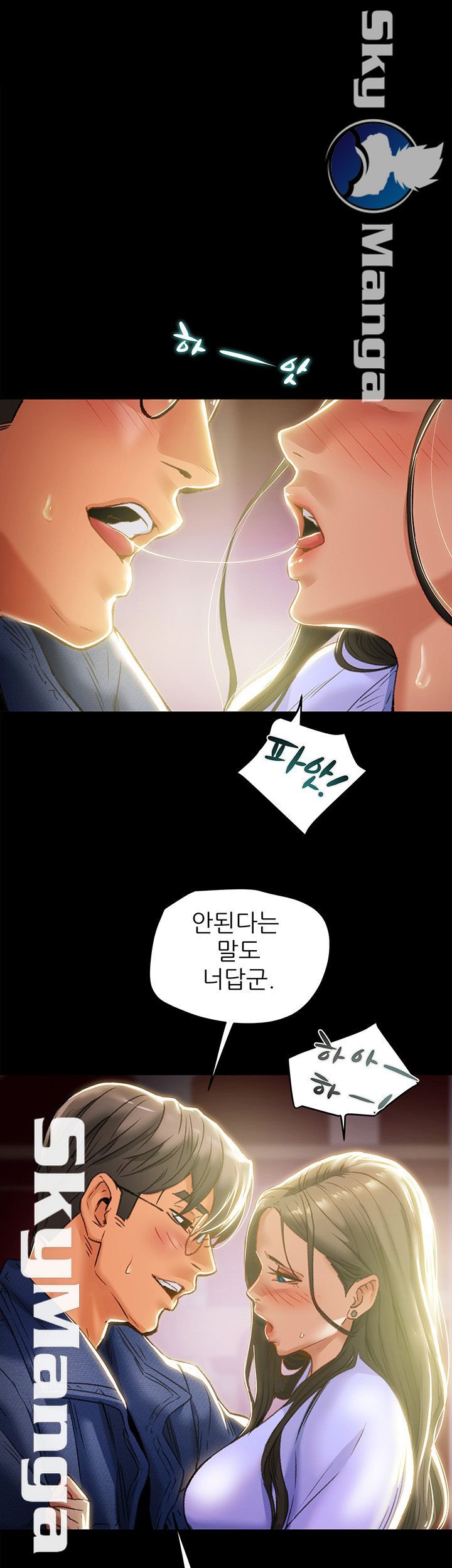 Erotic Scheme Raw Chapter 19 Page 44
