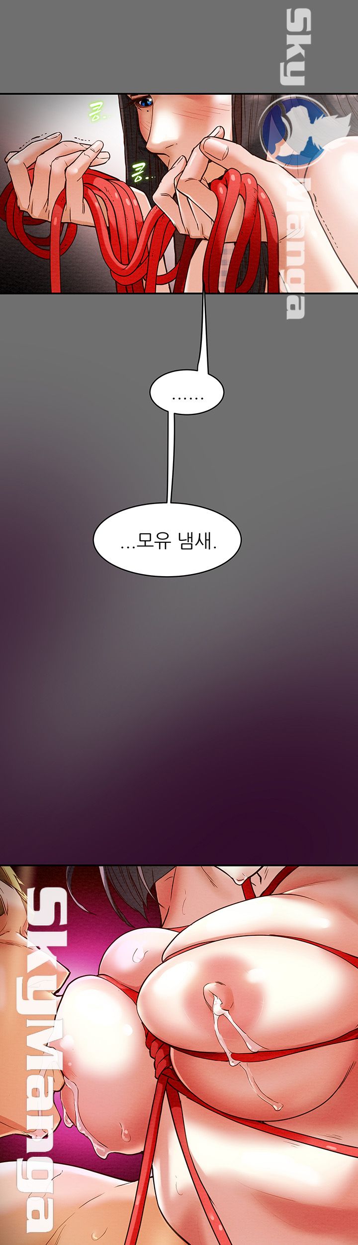 Erotic Scheme Raw Chapter 2 Page 31