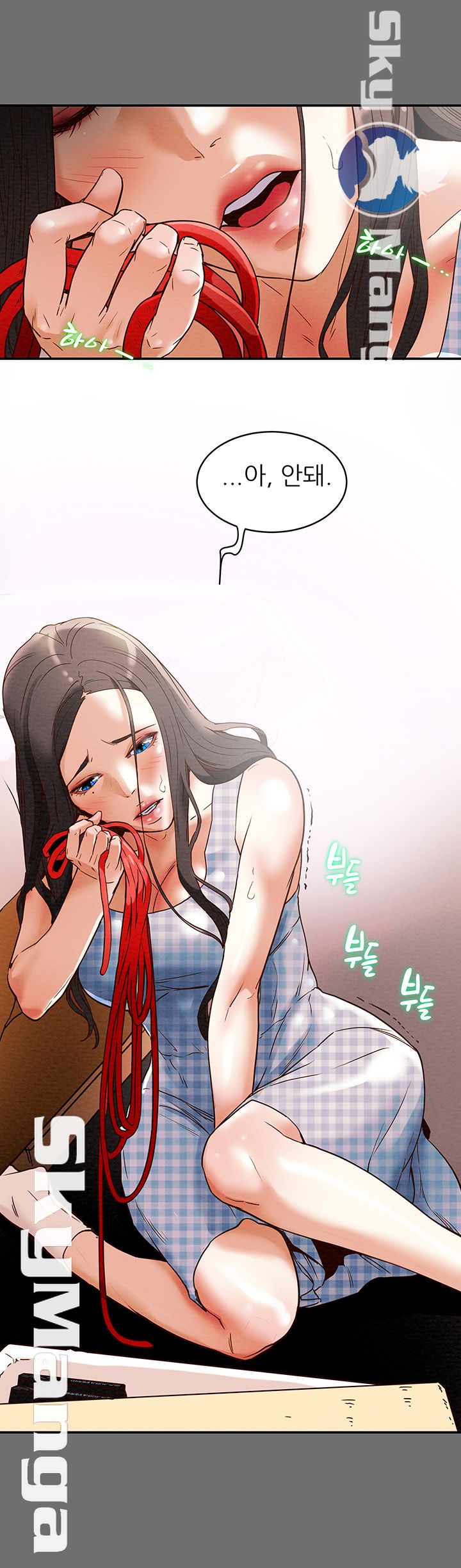 Erotic Scheme Raw Chapter 2 Page 33