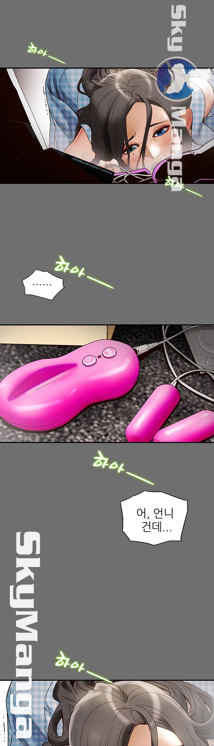 Erotic Scheme Raw Chapter 2 Page 40