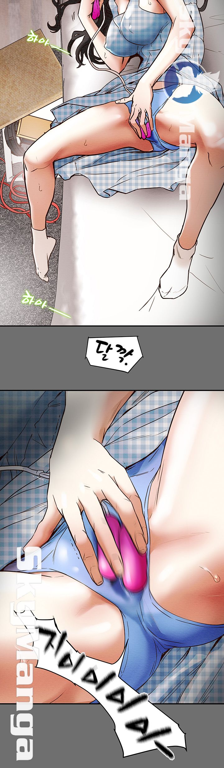 Erotic Scheme Raw Chapter 2 Page 42