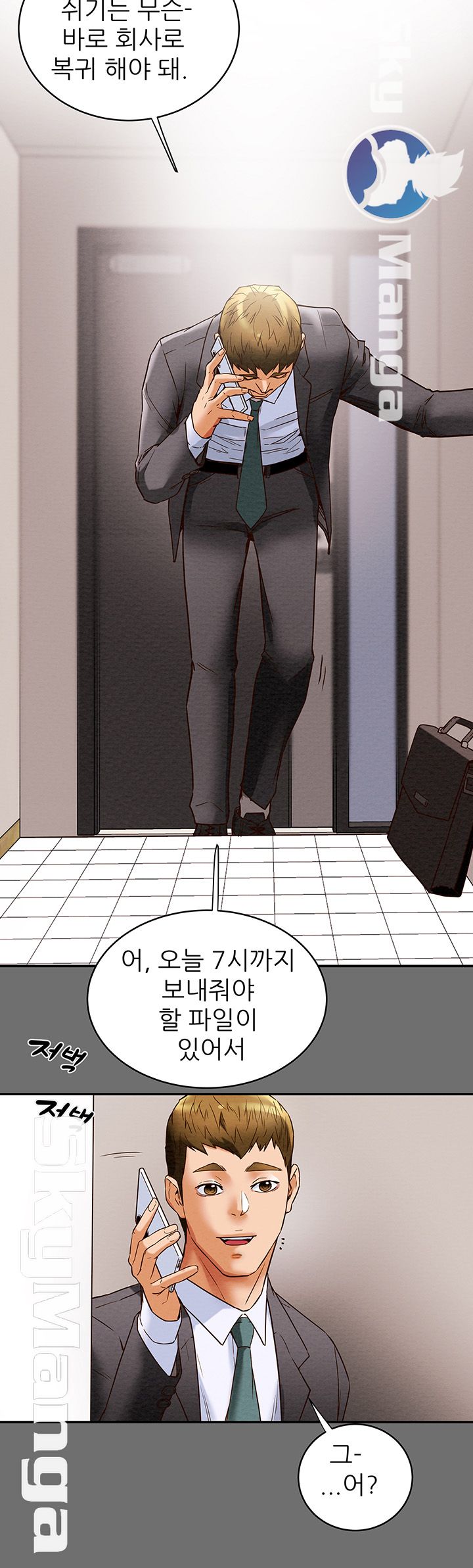 Erotic Scheme Raw Chapter 2 Page 53