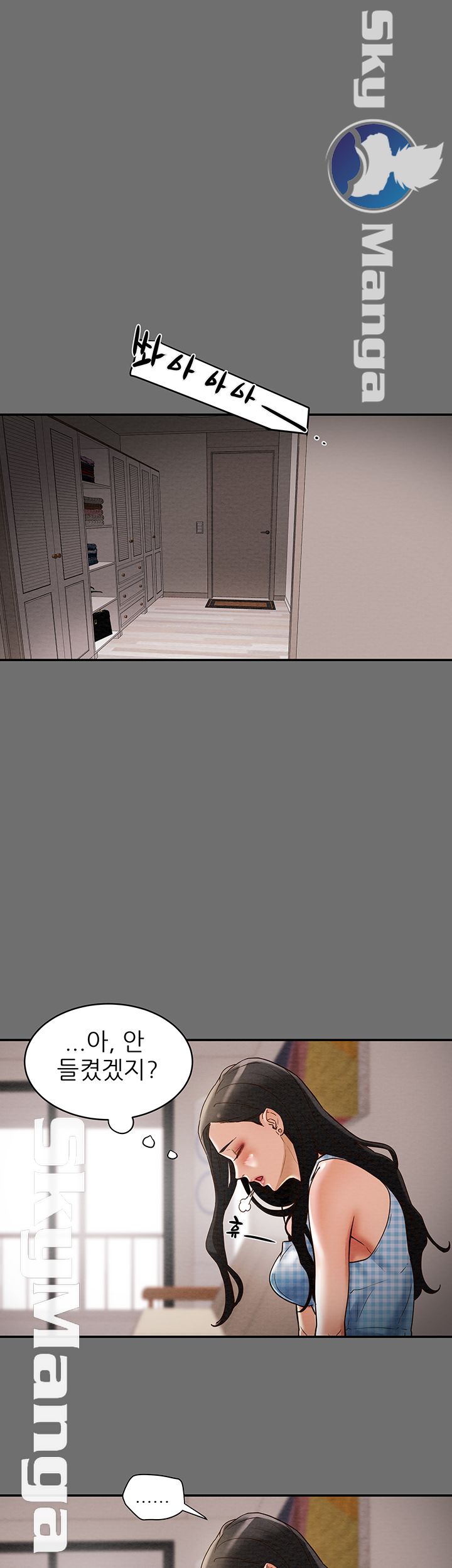 Erotic Scheme Raw Chapter 2 Page 58