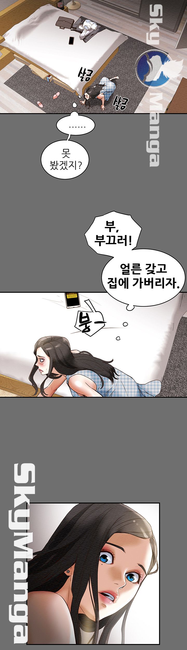 Erotic Scheme Raw Chapter 2 Page 61