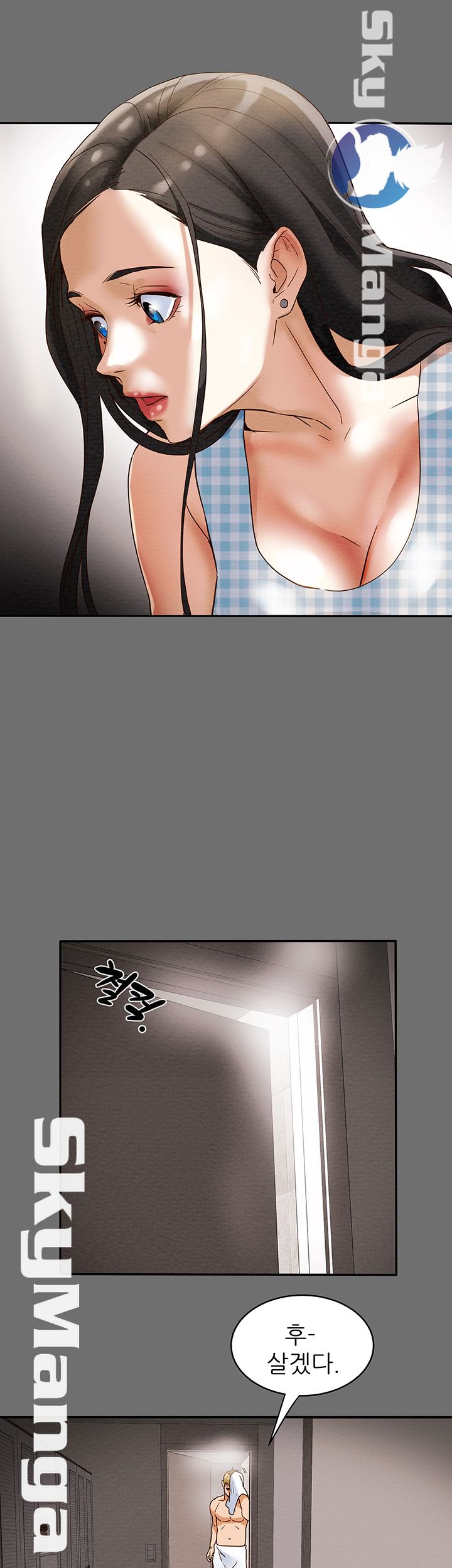 Erotic Scheme Raw Chapter 2 Page 64