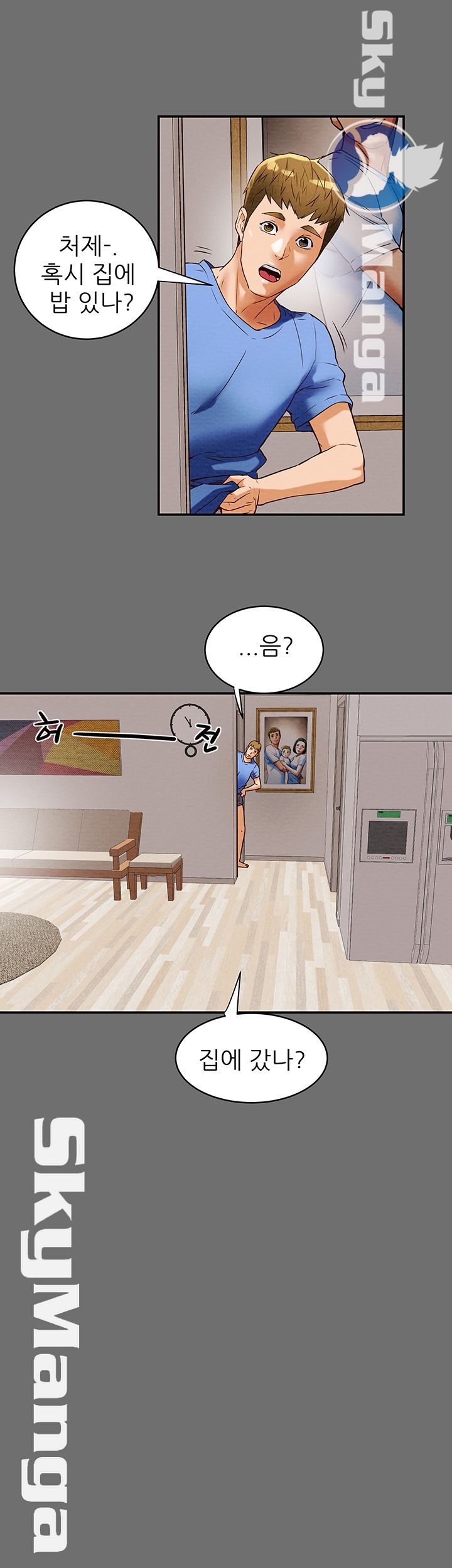 Erotic Scheme Raw Chapter 2 Page 66