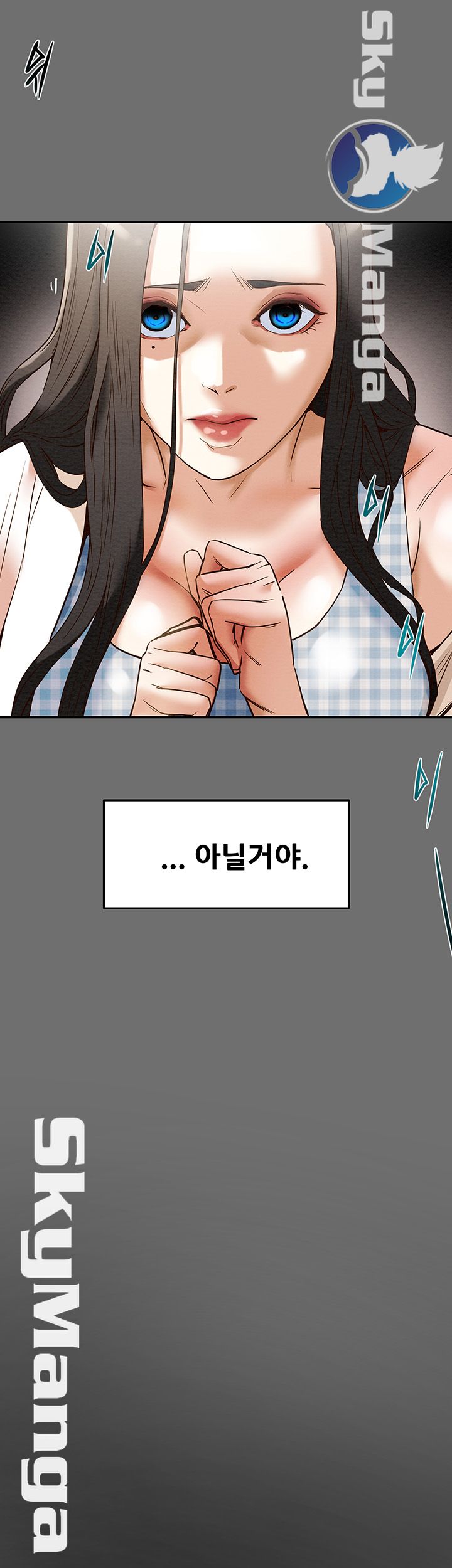 Erotic Scheme Raw Chapter 2 Page 72