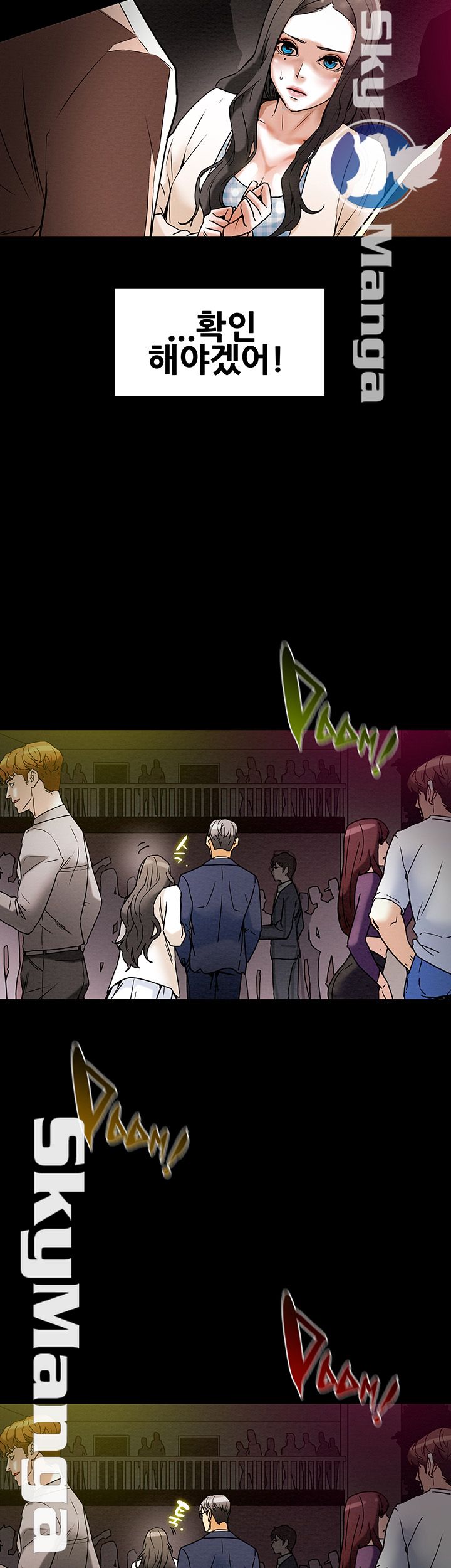 Erotic Scheme Raw Chapter 2 Page 75