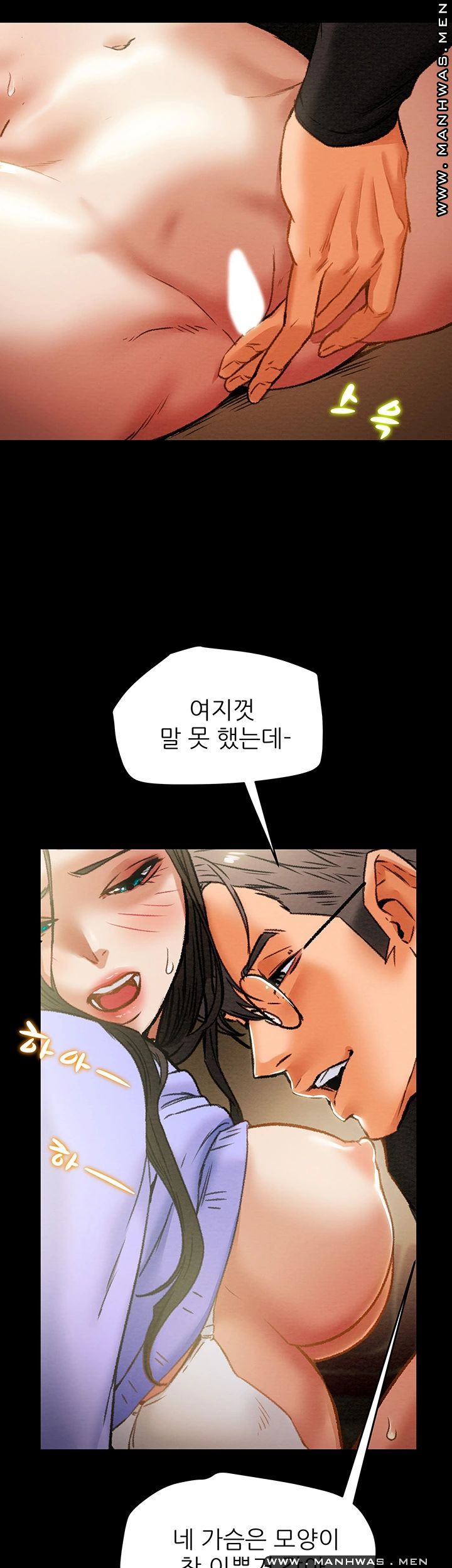 Erotic Scheme Raw Chapter 20 Page 24