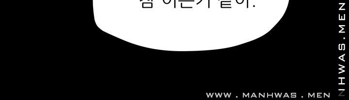 Erotic Scheme Raw Chapter 20 Page 25