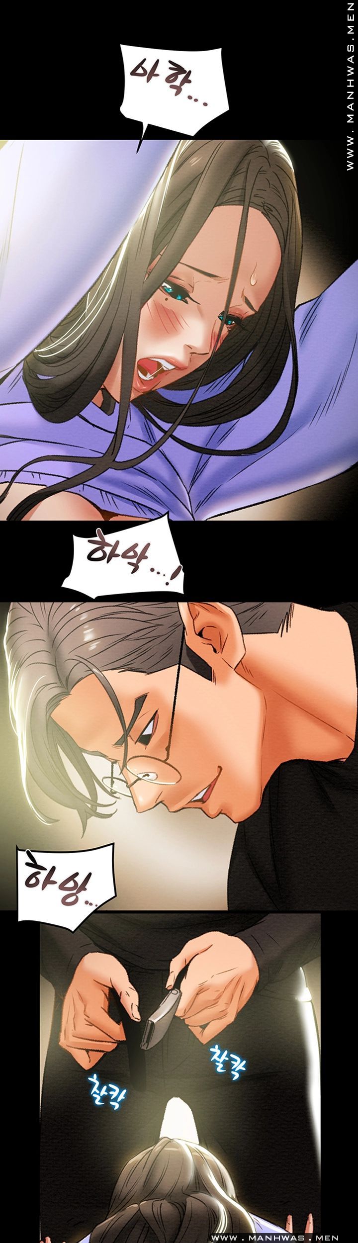 Erotic Scheme Raw Chapter 20 Page 36