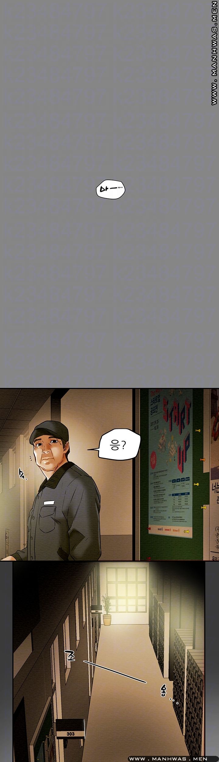 Erotic Scheme Raw Chapter 20 Page 6