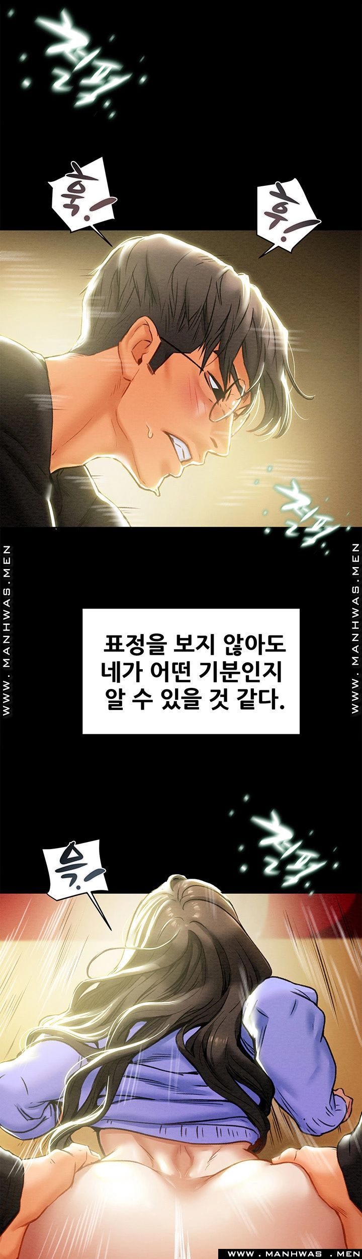 Erotic Scheme Raw Chapter 21 Page 10