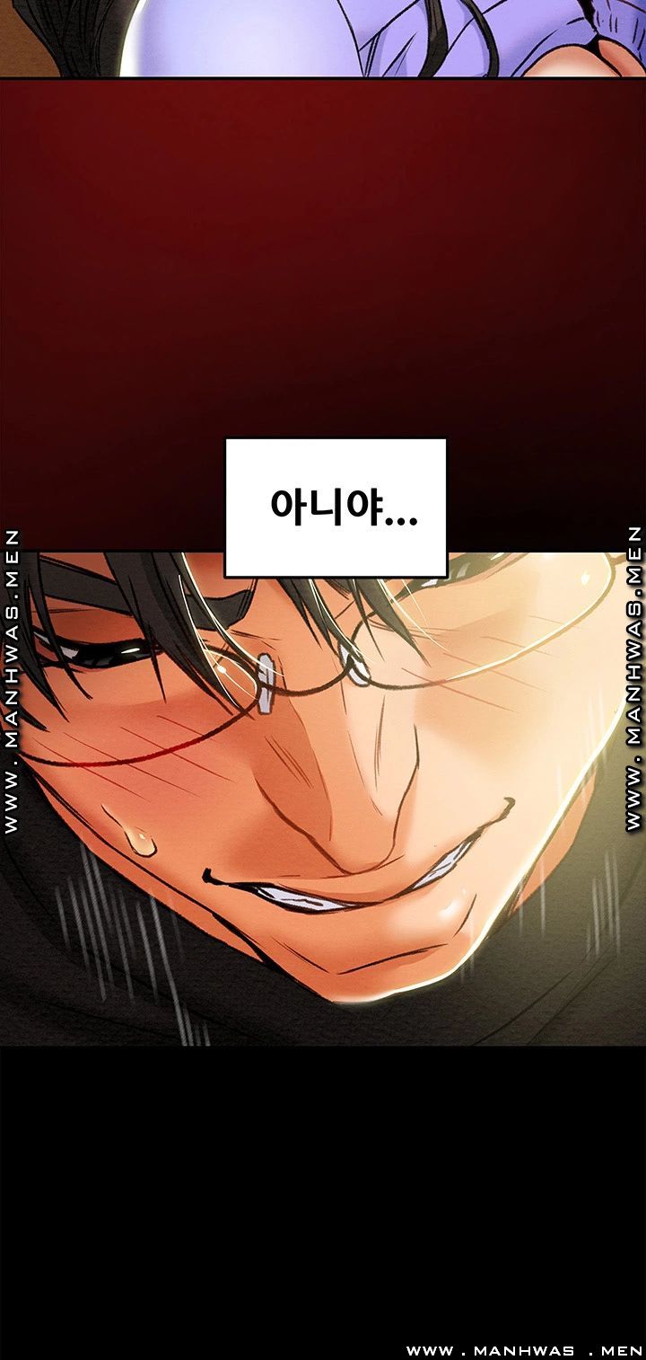 Erotic Scheme Raw Chapter 21 Page 17