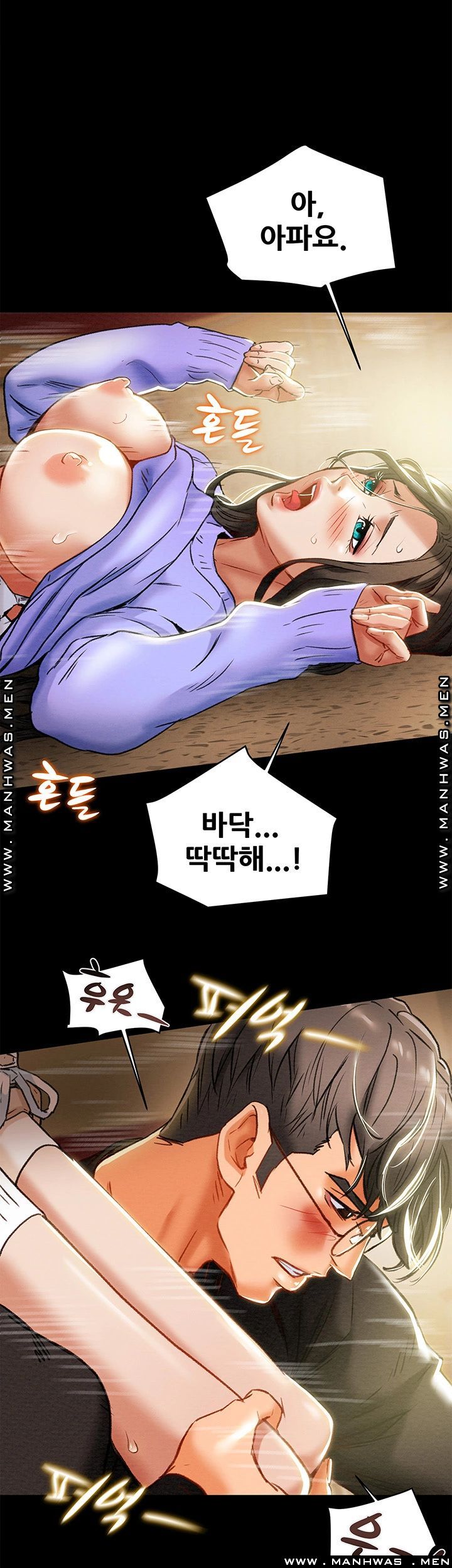 Erotic Scheme Raw Chapter 21 Page 32