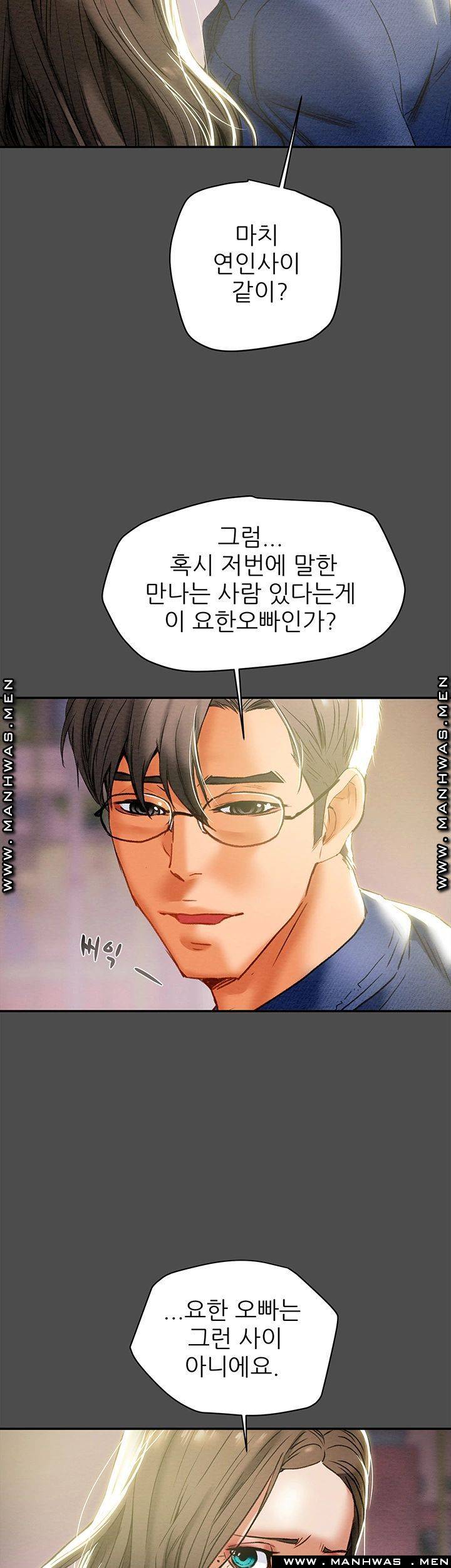 Erotic Scheme Raw Chapter 21 Page 52