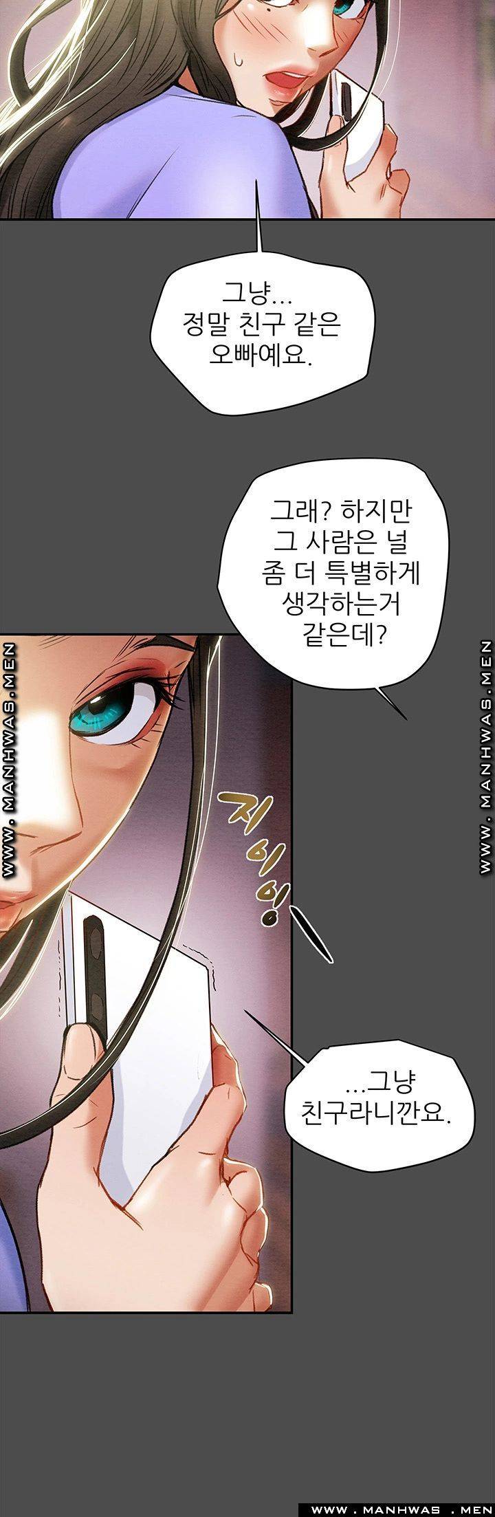 Erotic Scheme Raw Chapter 21 Page 53