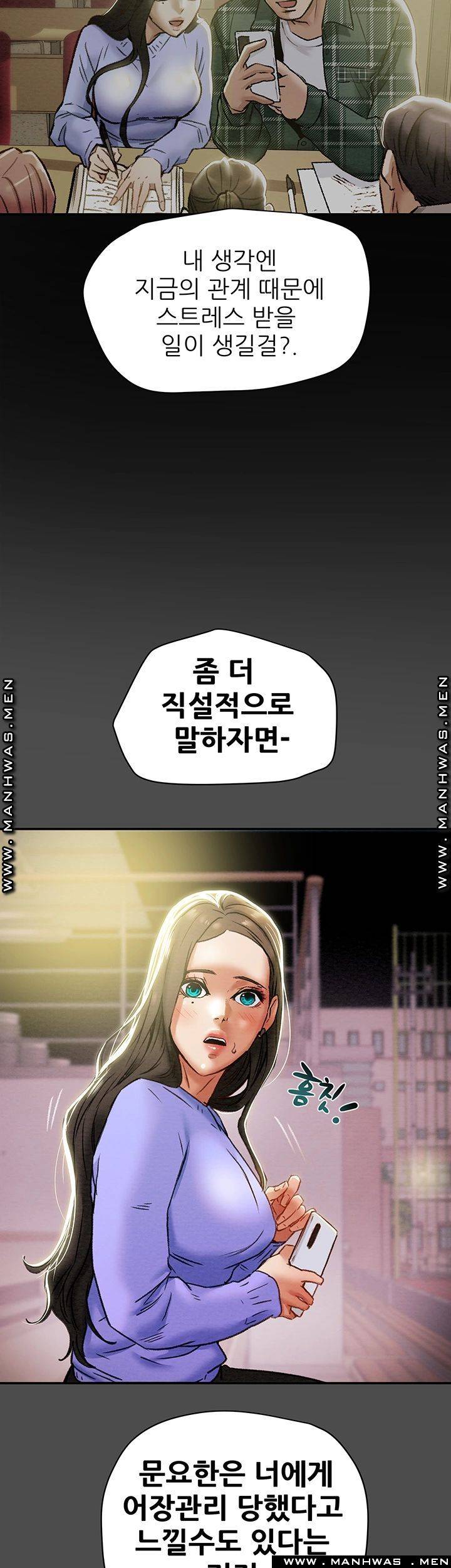 Erotic Scheme Raw Chapter 21 Page 55