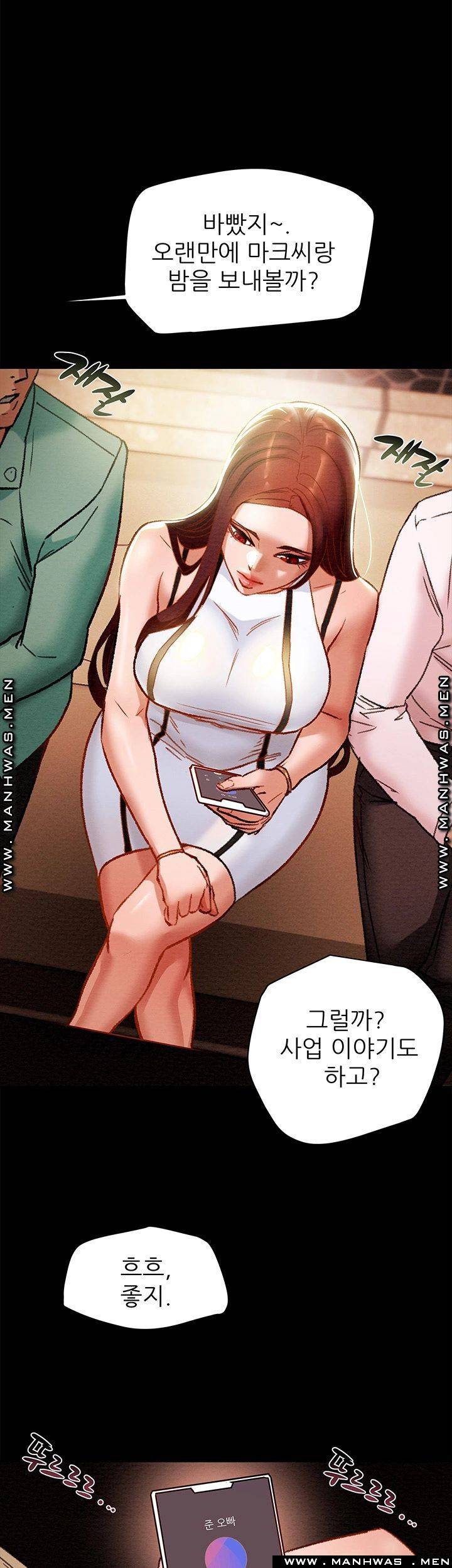 Erotic Scheme Raw Chapter 21 Page 62
