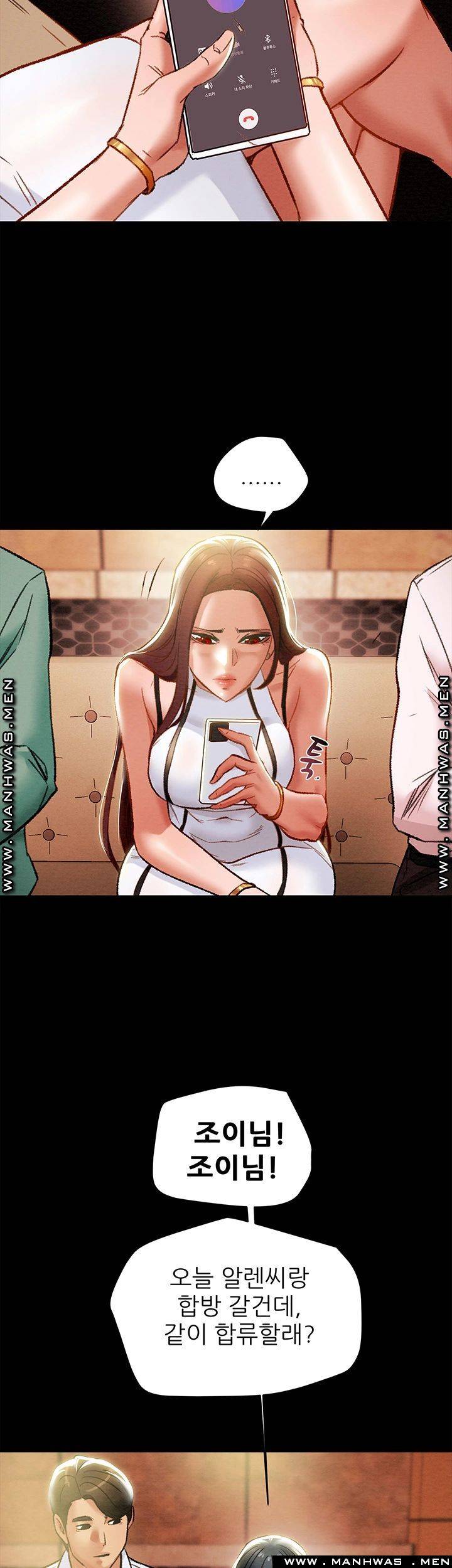 Erotic Scheme Raw Chapter 21 Page 63