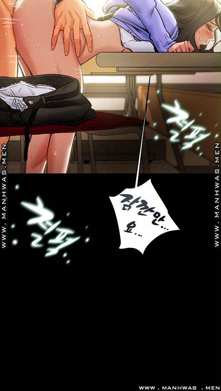 Erotic Scheme Raw Chapter 21 Page 9