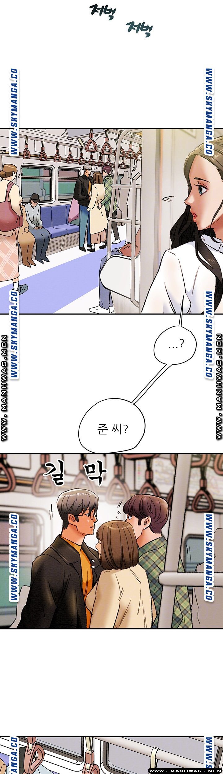 Erotic Scheme Raw Chapter 22 Page 11