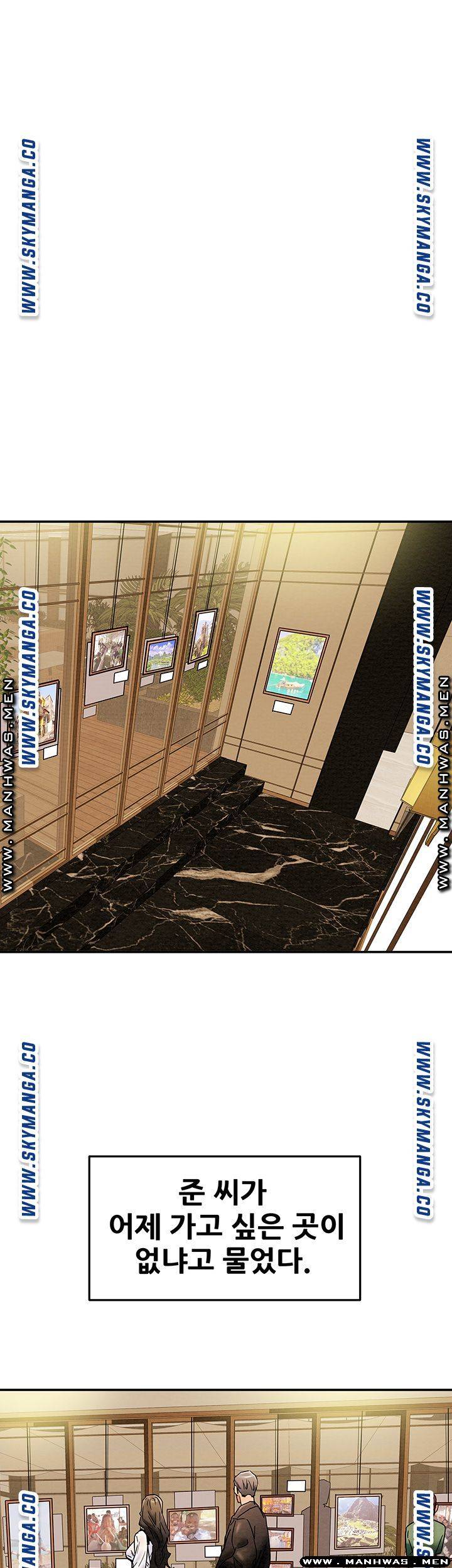Erotic Scheme Raw Chapter 22 Page 15