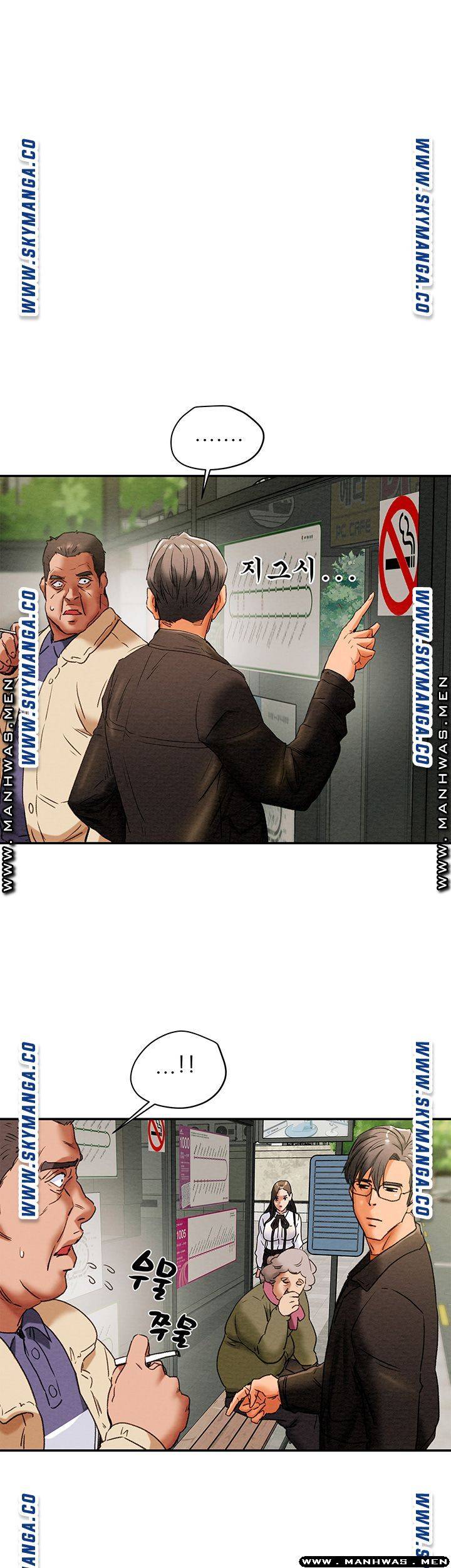 Erotic Scheme Raw Chapter 22 Page 29