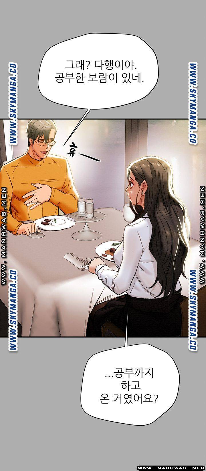 Erotic Scheme Raw Chapter 22 Page 35