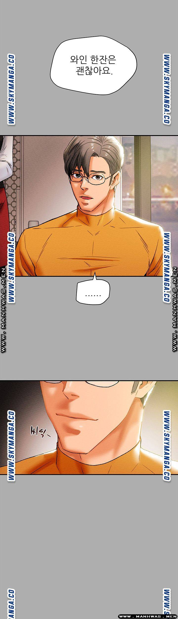 Erotic Scheme Raw Chapter 22 Page 39