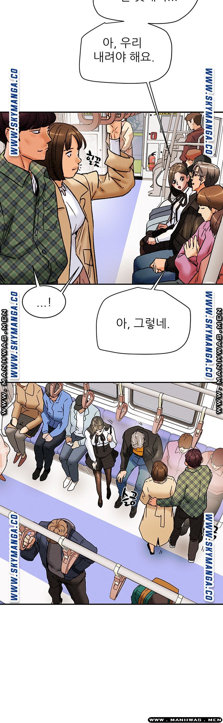 Erotic Scheme Raw Chapter 22 Page 9