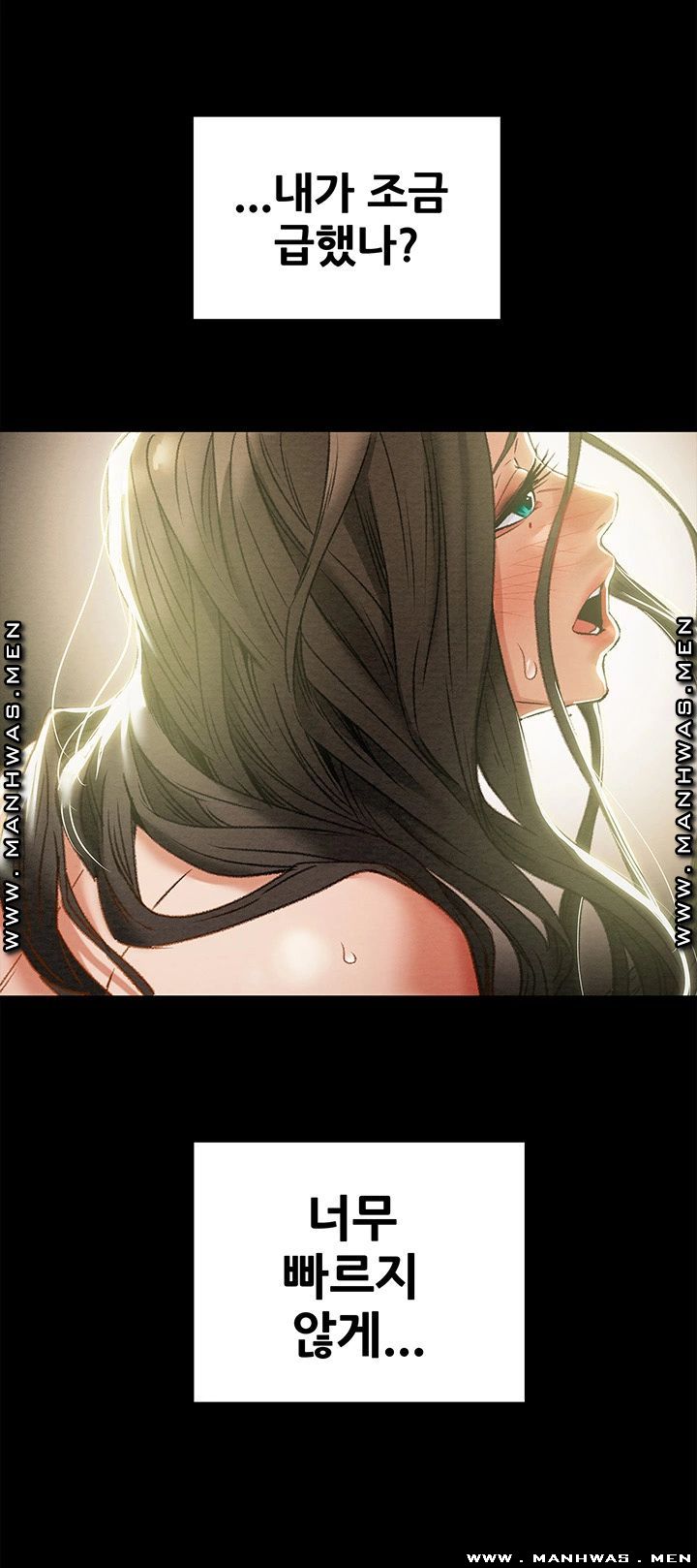 Erotic Scheme Raw Chapter 23 Page 16