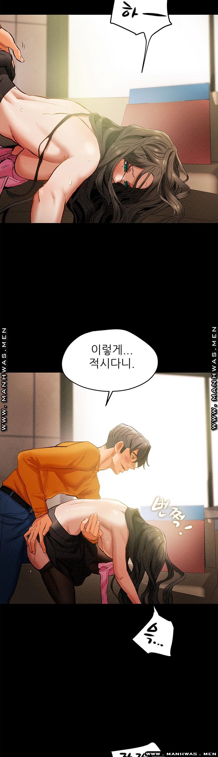 Erotic Scheme Raw Chapter 23 Page 28