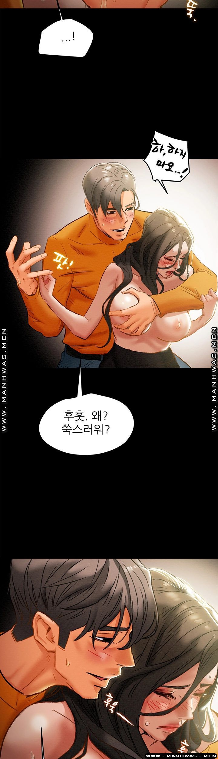 Erotic Scheme Raw Chapter 23 Page 31
