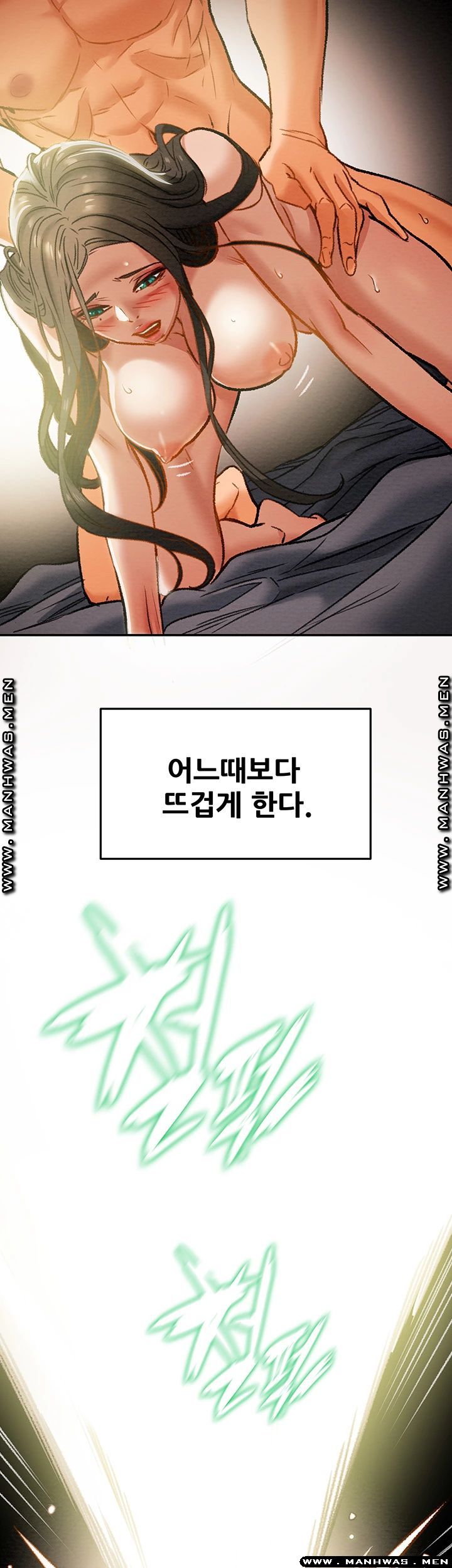 Erotic Scheme Raw Chapter 23 Page 42