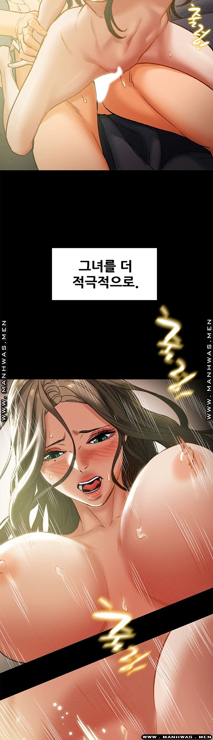 Erotic Scheme Raw Chapter 23 Page 46