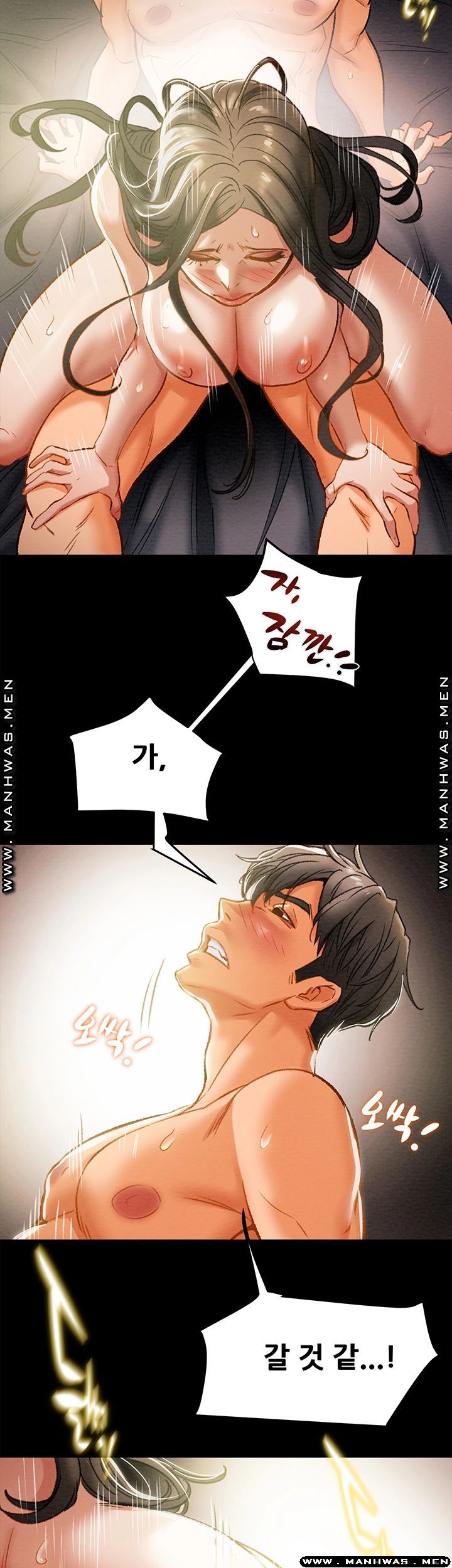 Erotic Scheme Raw Chapter 23 Page 53