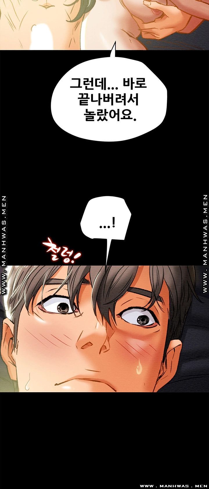 Erotic Scheme Raw Chapter 23 Page 61