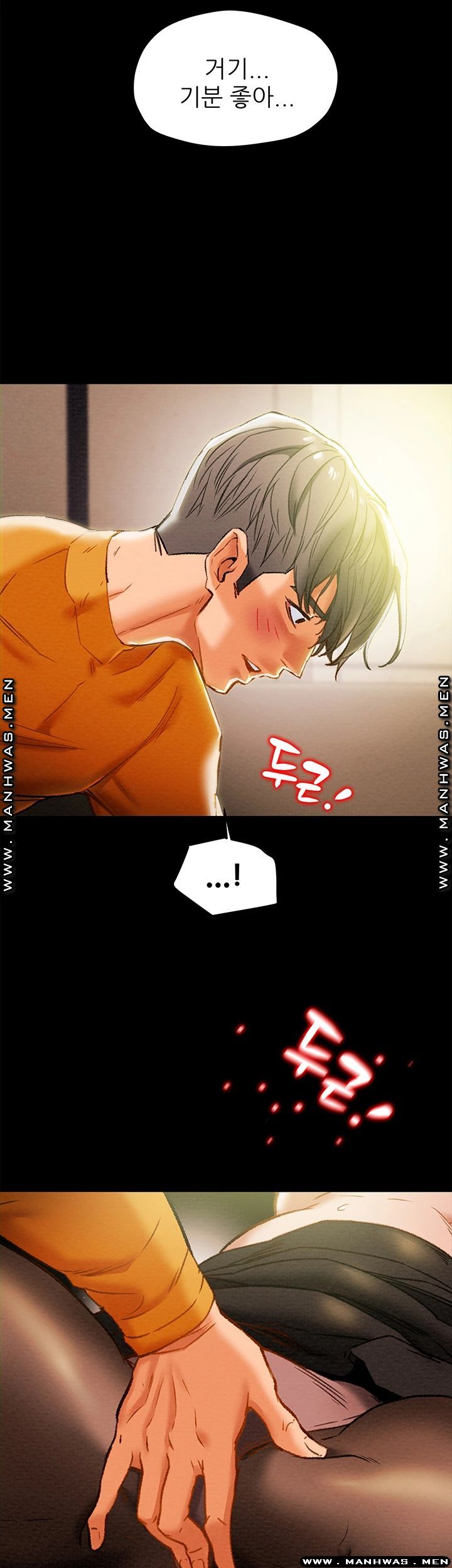 Erotic Scheme Raw Chapter 23 Page 7