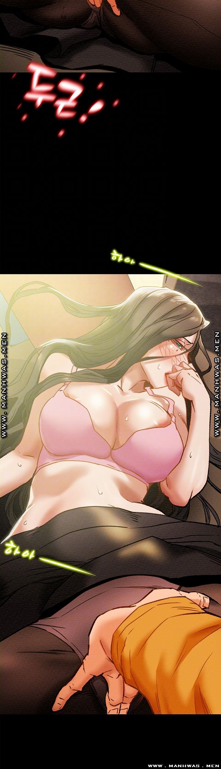 Erotic Scheme Raw Chapter 23 Page 8