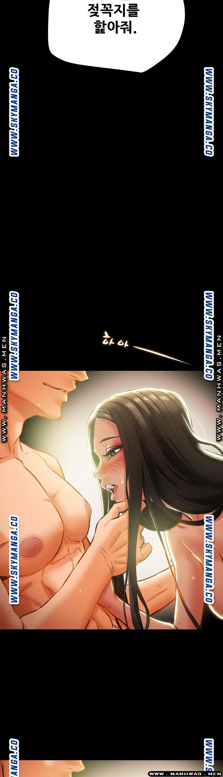 Erotic Scheme Raw Chapter 24 Page 19