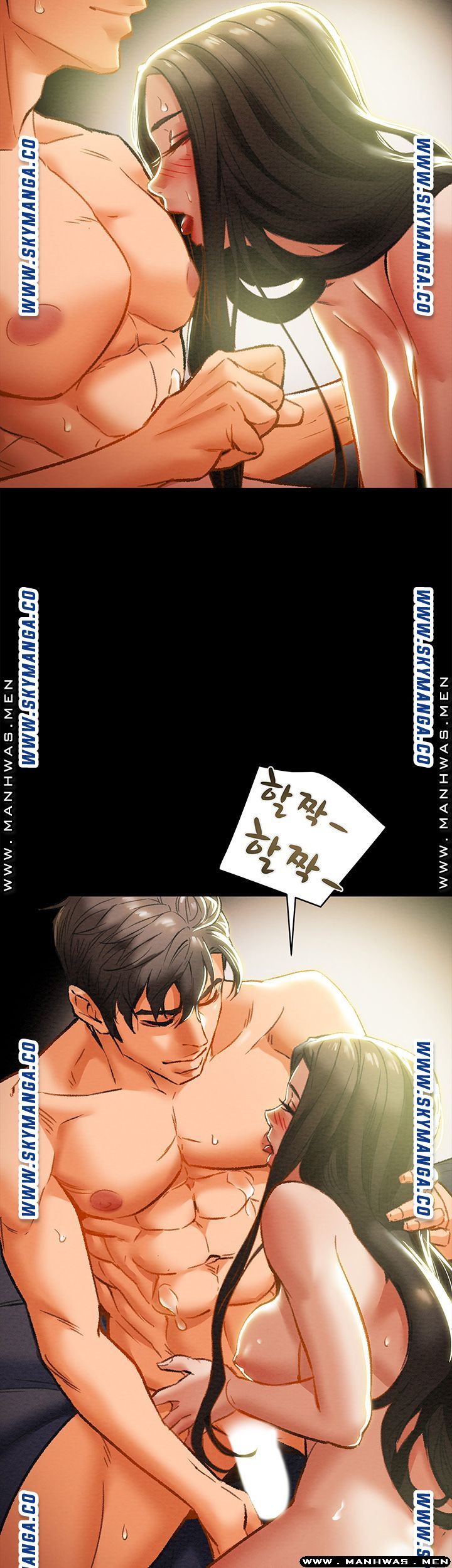 Erotic Scheme Raw Chapter 24 Page 20