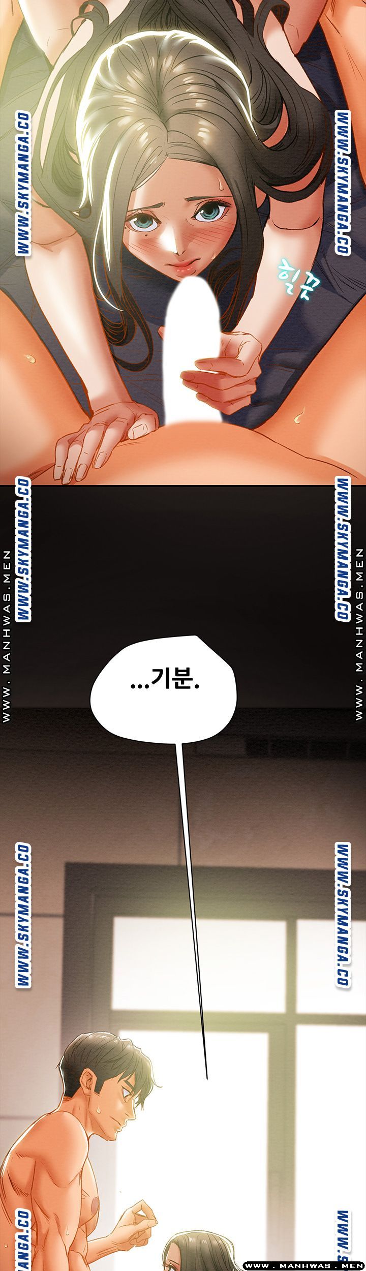 Erotic Scheme Raw Chapter 24 Page 32