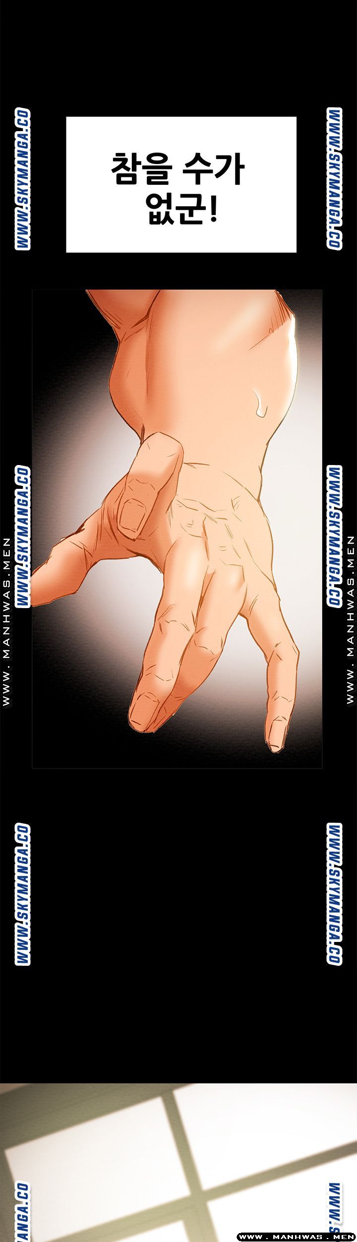Erotic Scheme Raw Chapter 24 Page 39