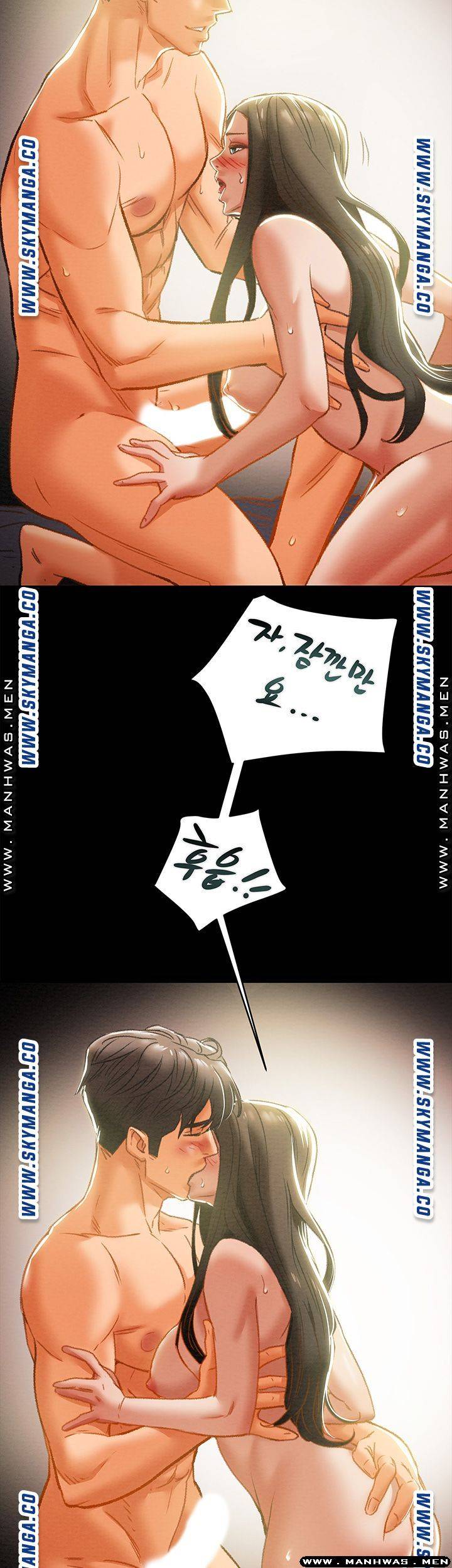 Erotic Scheme Raw Chapter 24 Page 50